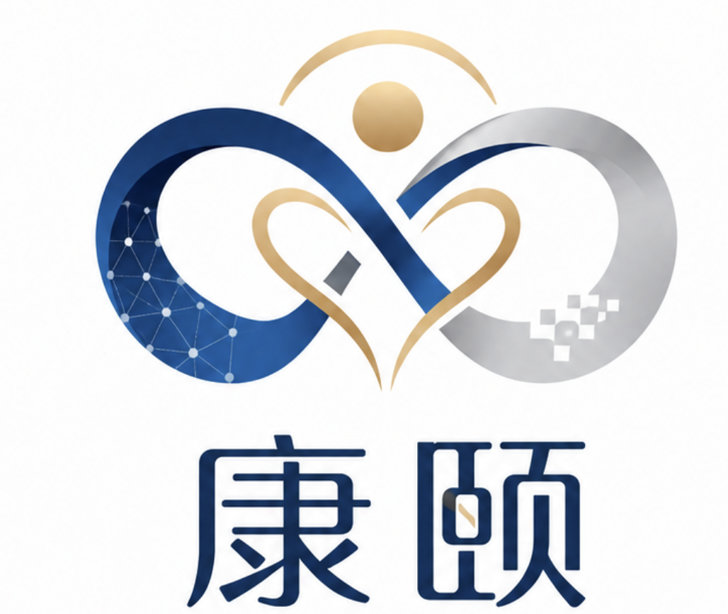 康颐